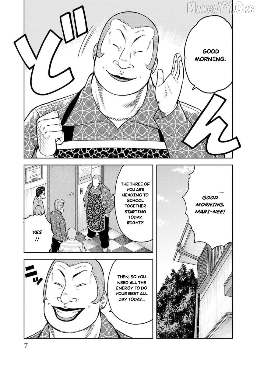 Worst Gaiden Saburoku Santa - Na mo Naki Karasu-tachi Chapter 9 - page 4