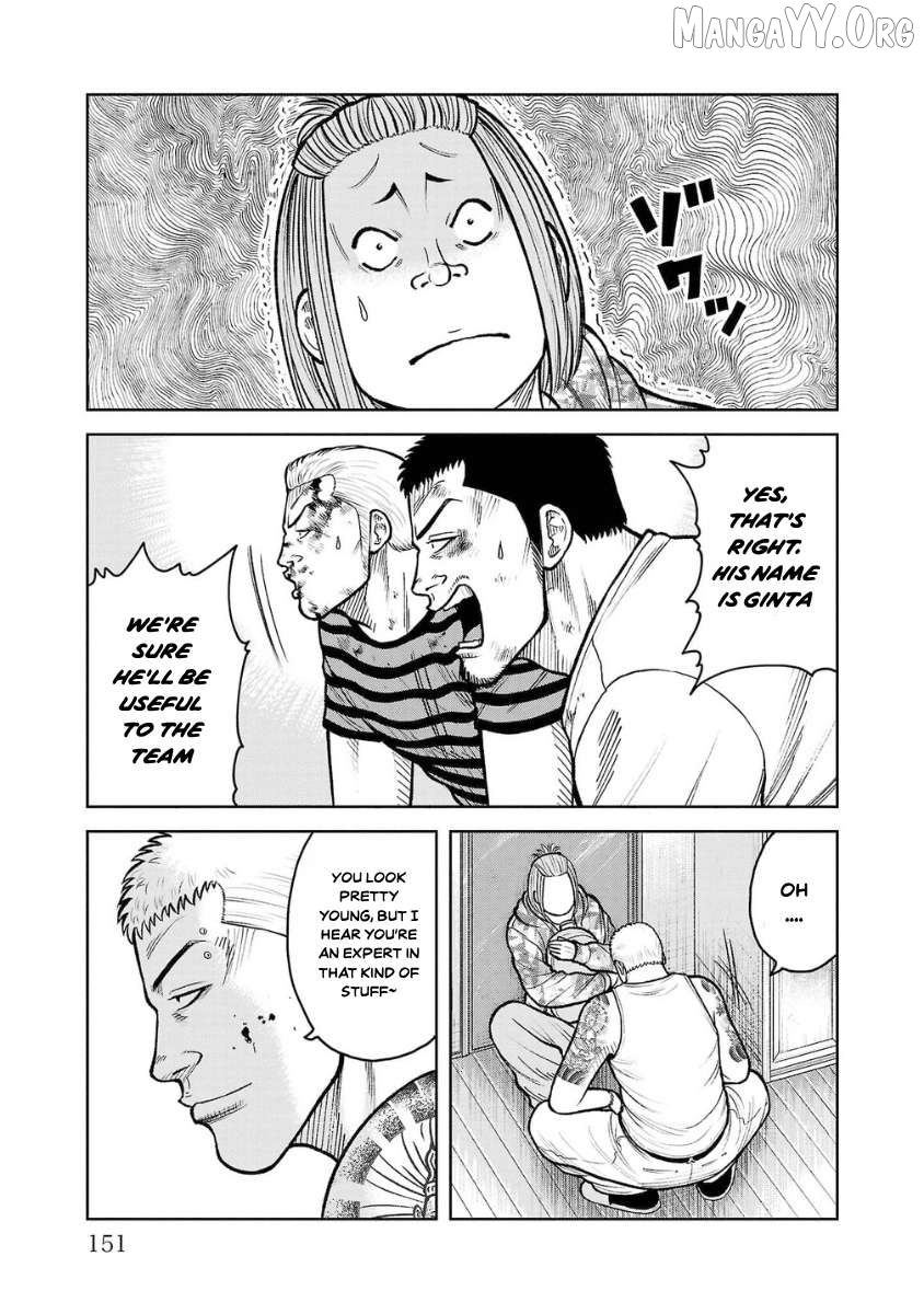Worst Gaiden Saburoku Santa - Na mo Naki Karasu-tachi Chapter 12 - page 3