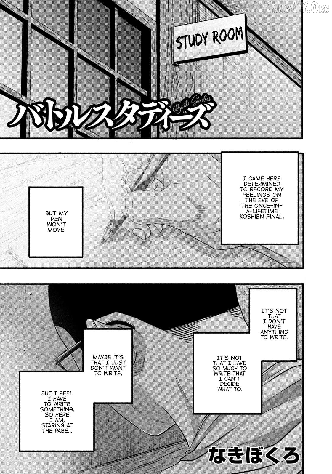 Battle Studies Chapter 492 - page 1