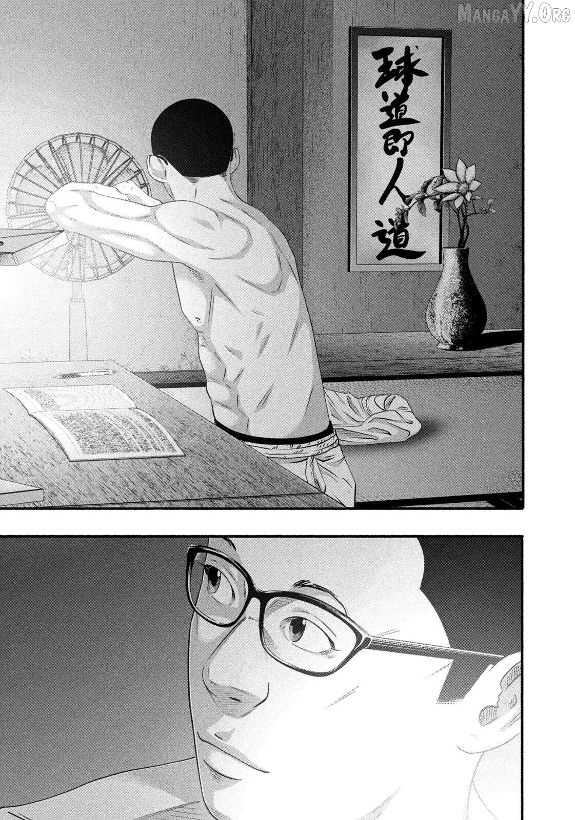 Battle Studies Chapter 492 - page 13