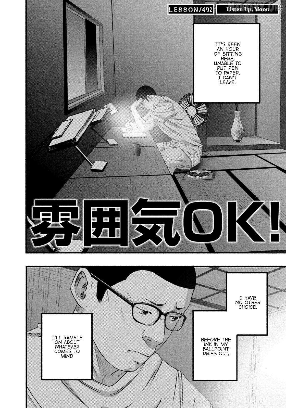 Battle Studies Chapter 492 - page 2