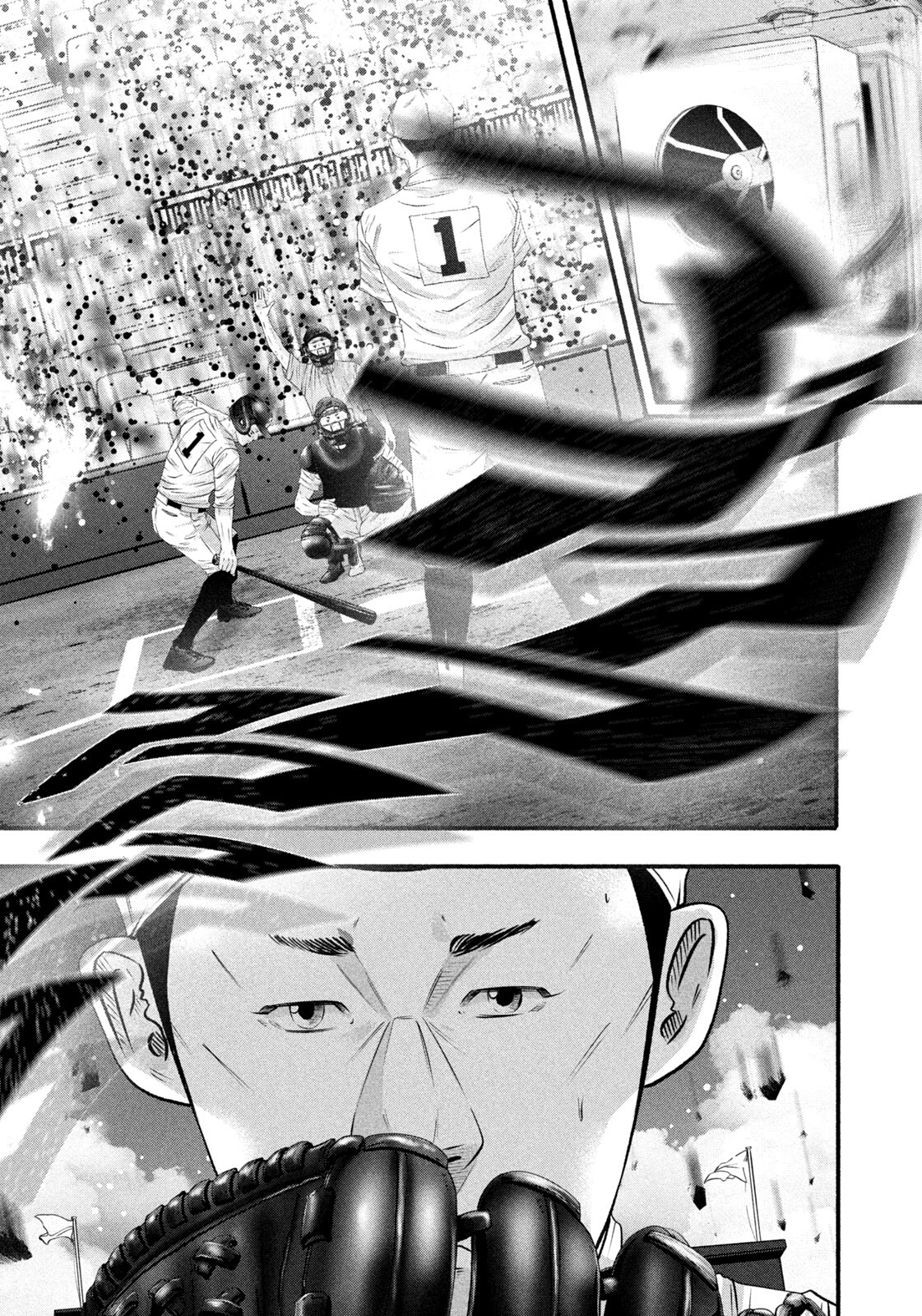 Battle Studies Chapter 493 - page 11