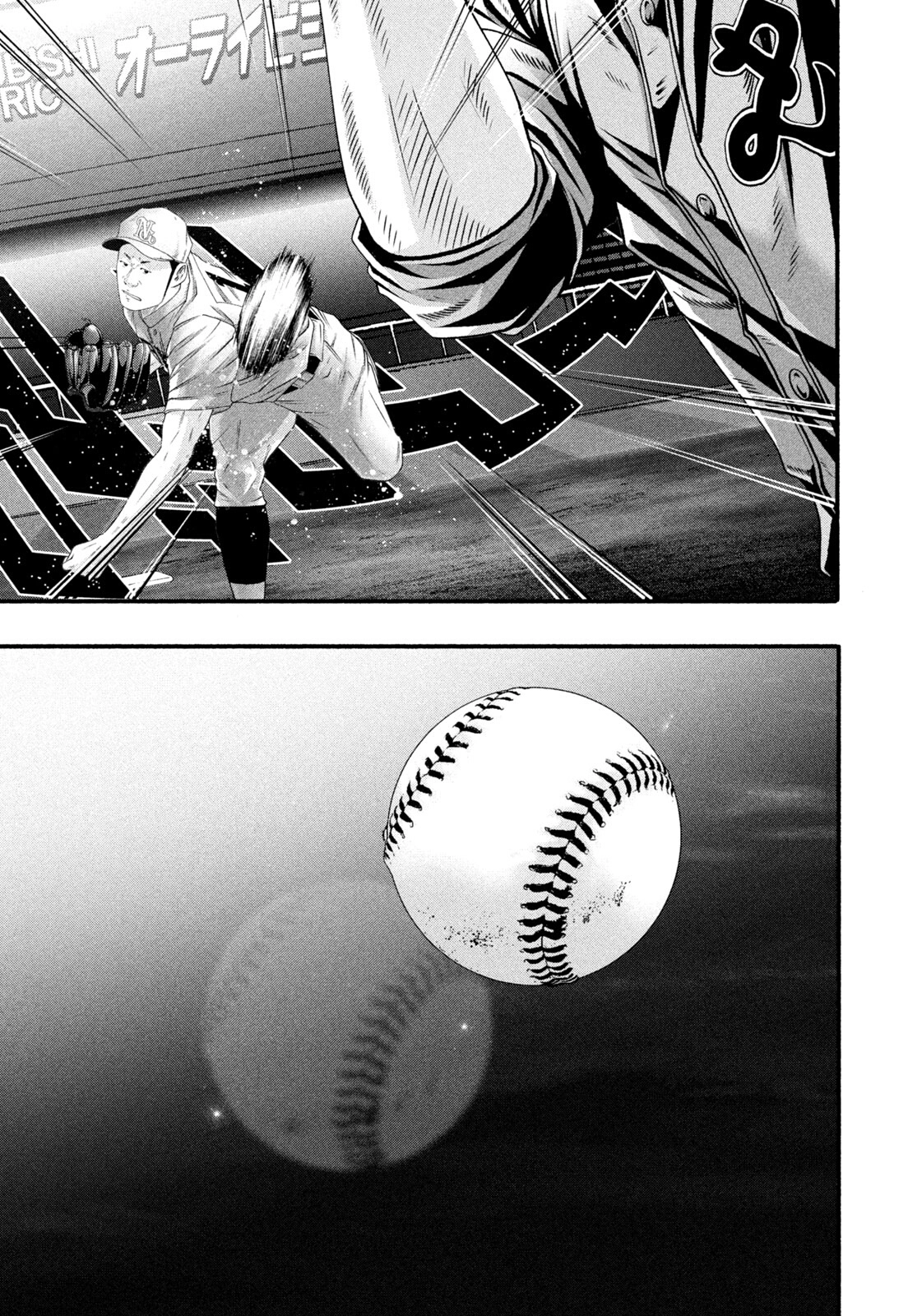 Battle Studies Chapter 493 - page 13