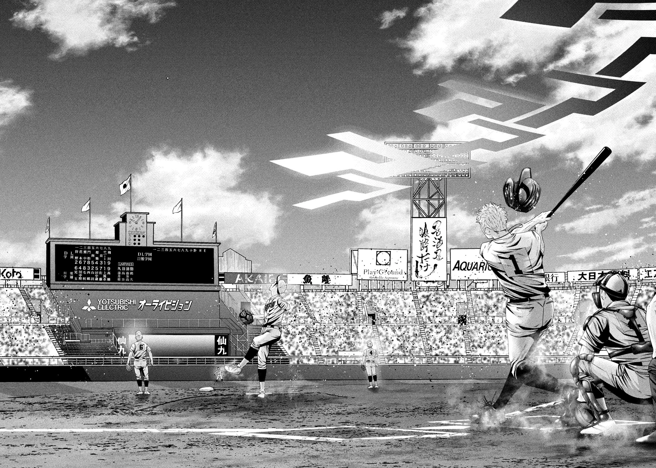 Battle Studies Chapter 493 - page 14