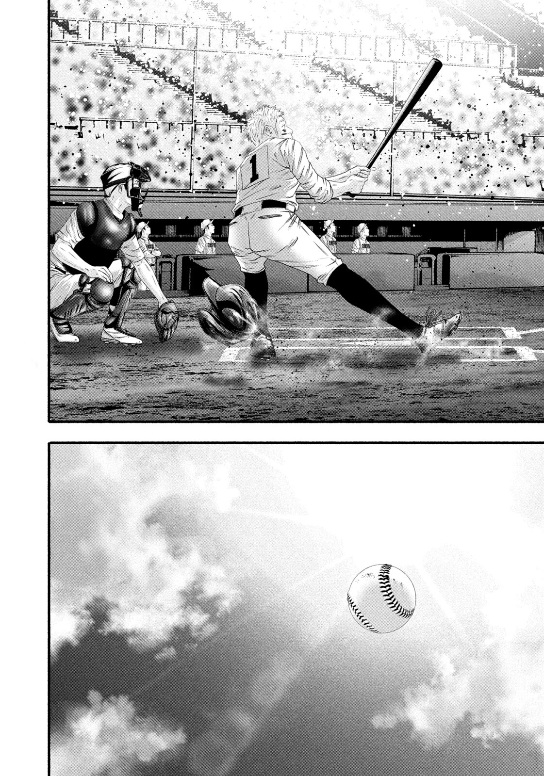 Battle Studies Chapter 493 - page 15