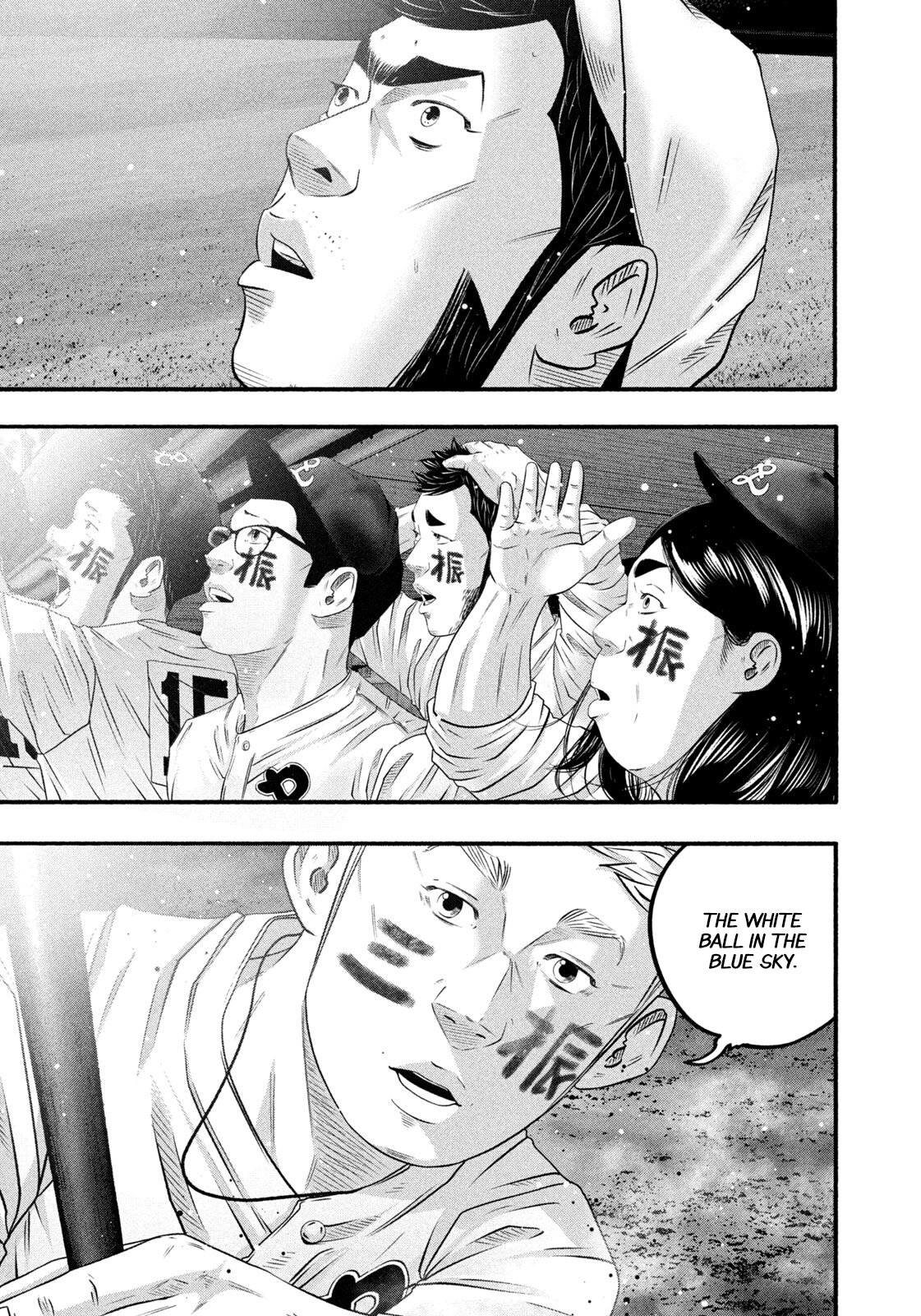 Battle Studies Chapter 493 - page 16