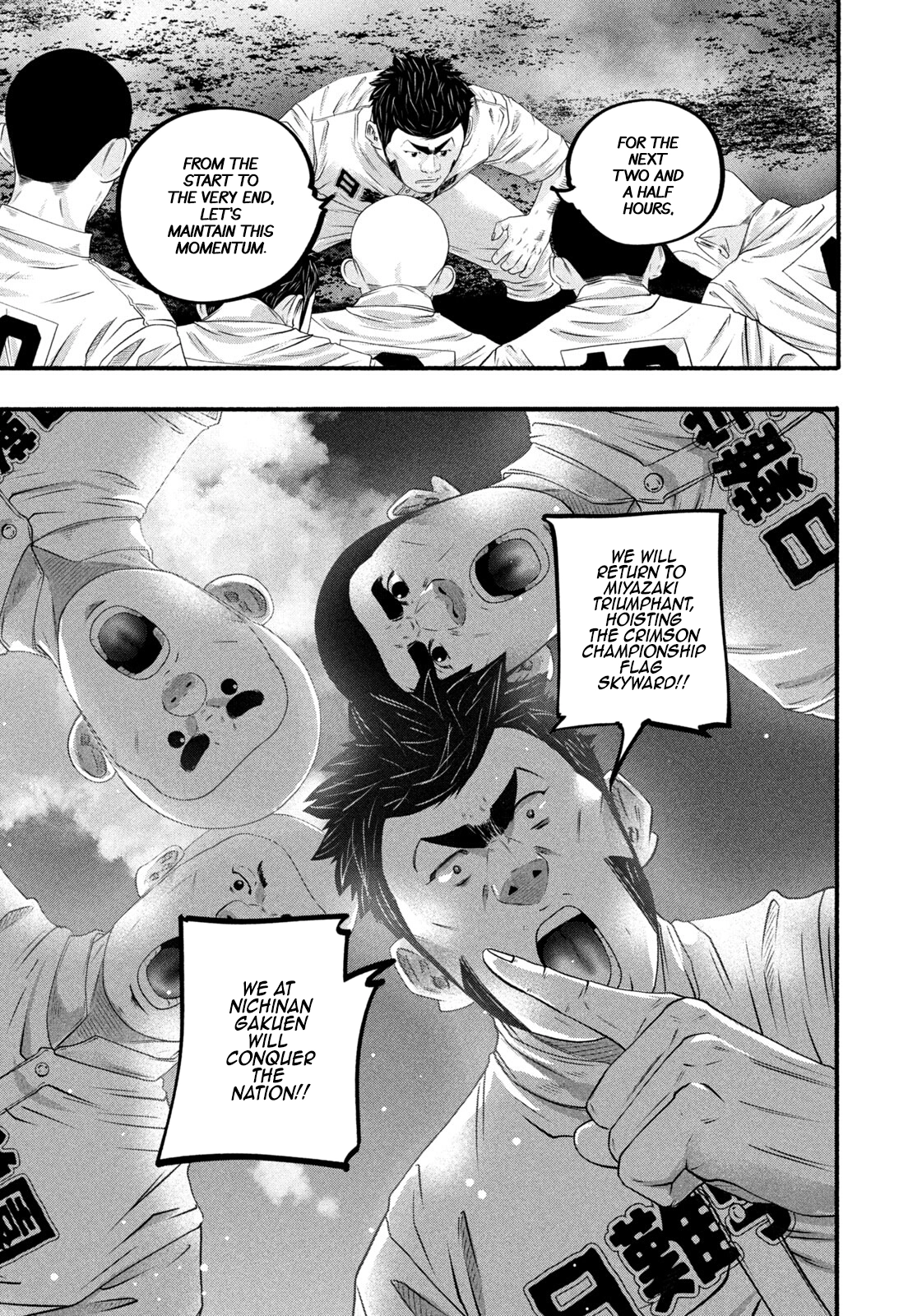 Battle Studies Chapter 493 - page 5