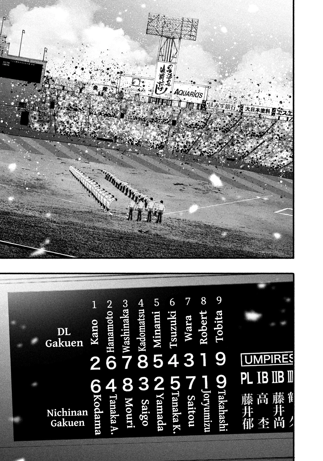 Battle Studies Chapter 493 - page 7