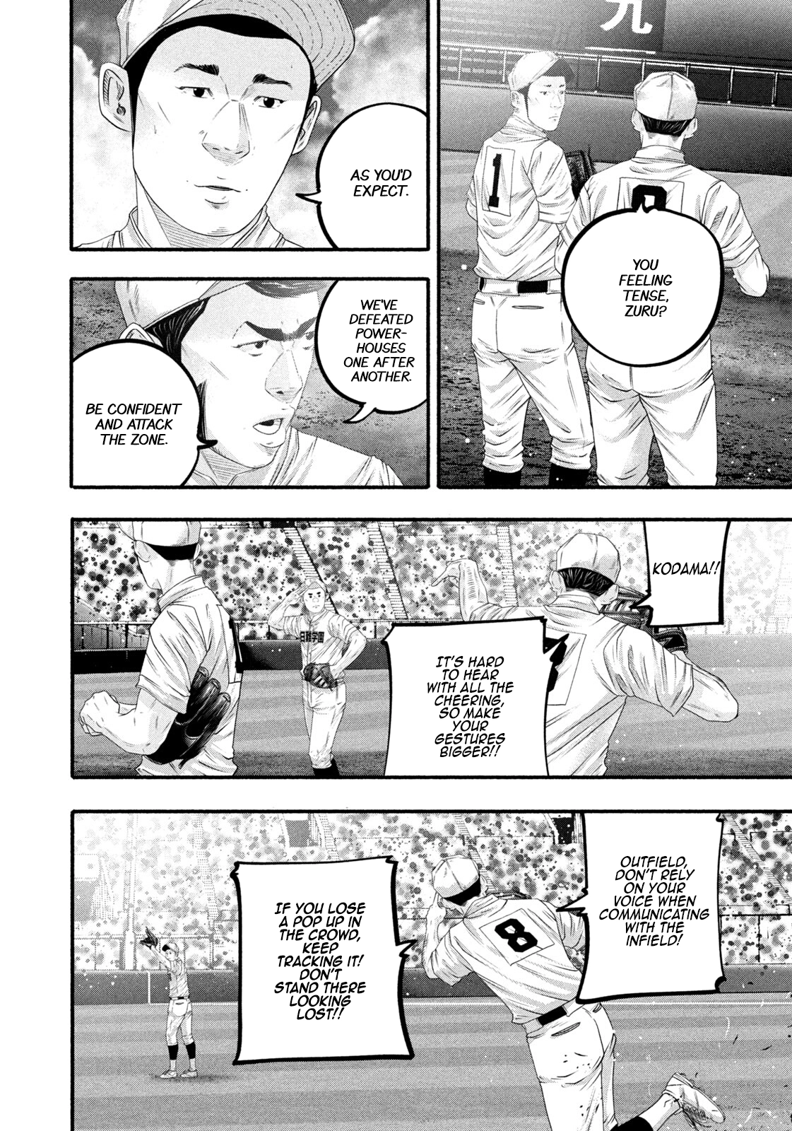 Battle Studies Chapter 493 - page 8