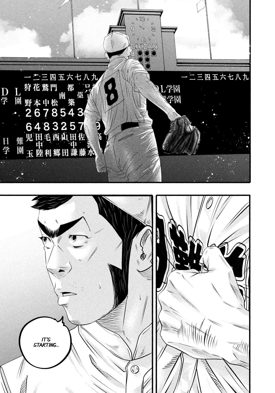 Battle Studies Chapter 493 - page 9