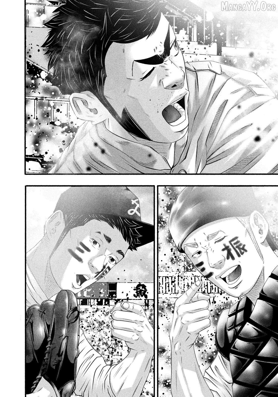 Battle Studies Chapter 494 - page 3