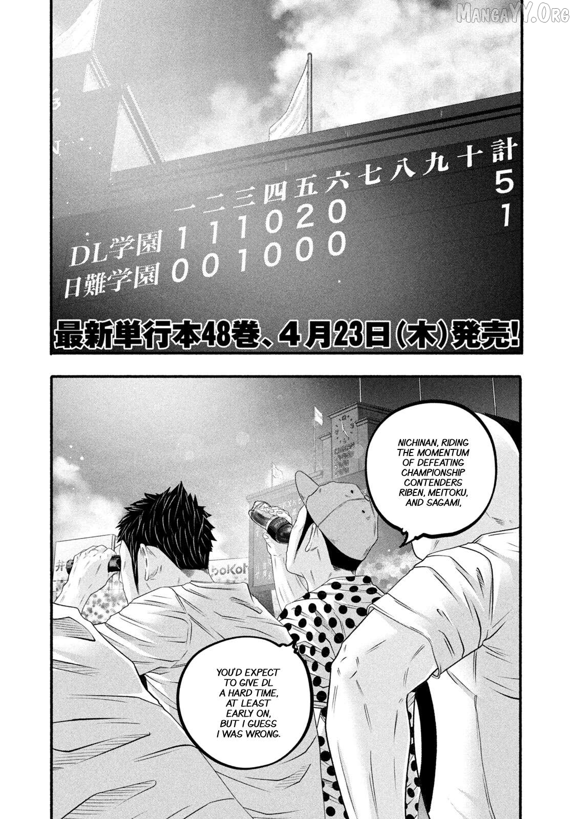 Battle Studies Chapter 494 - page 4