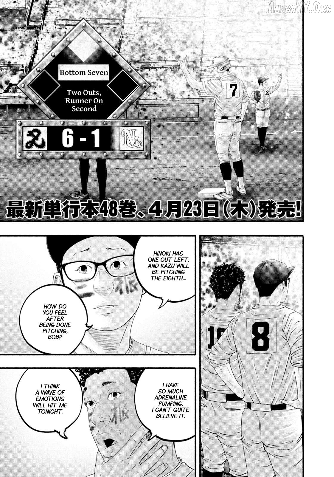 Battle Studies Chapter 495 - page 3