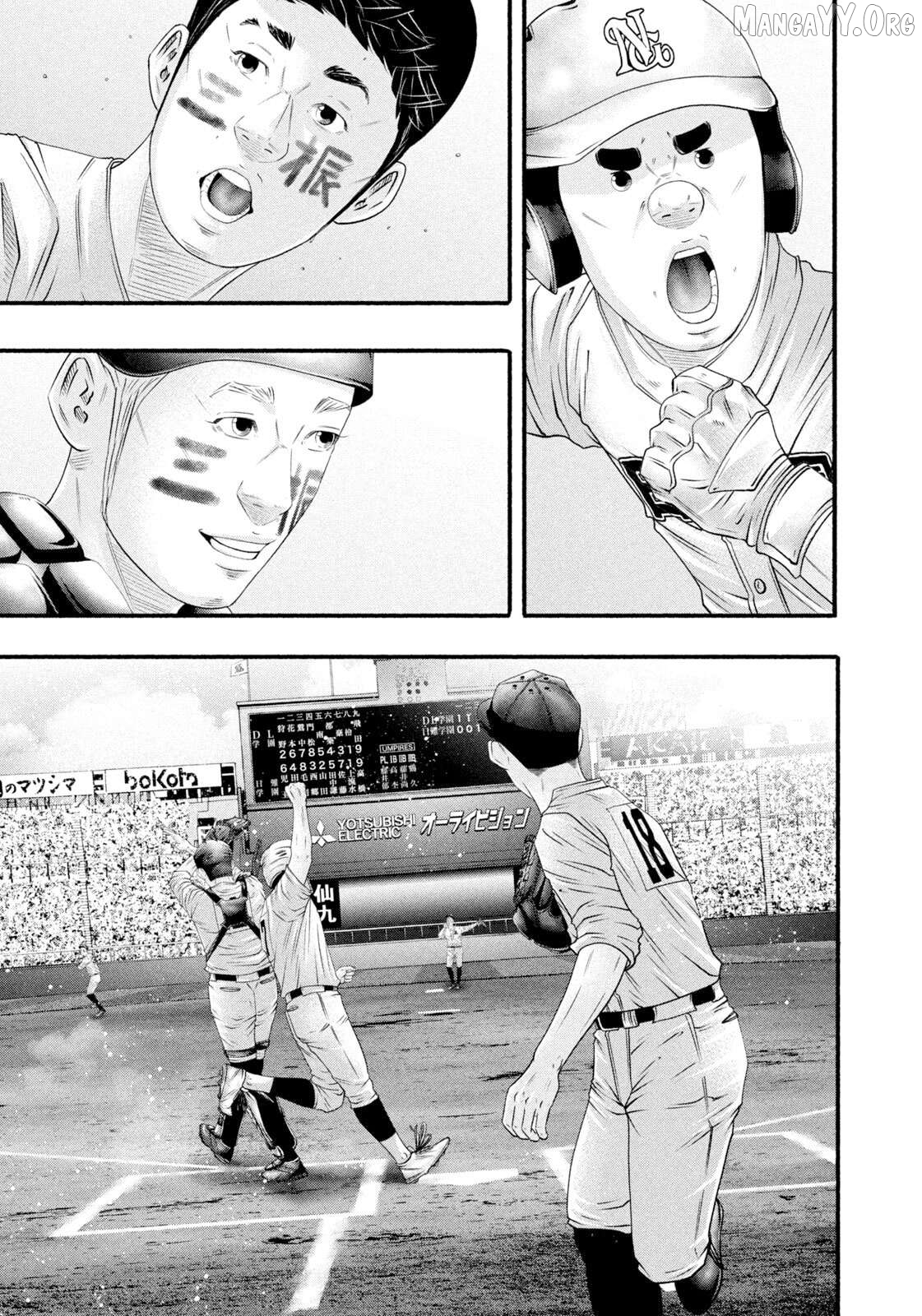 Battle Studies Chapter 495 - page 5