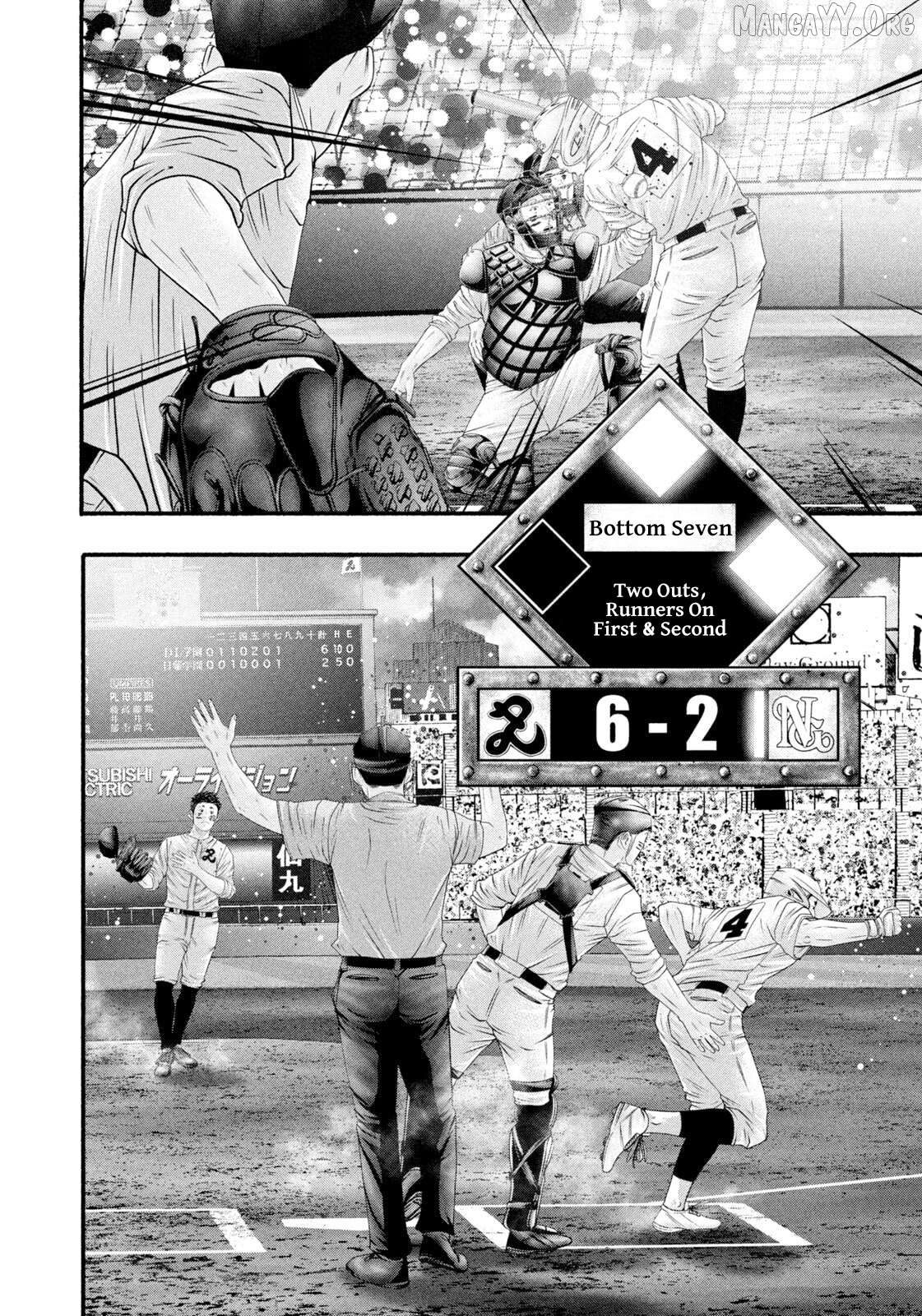 Battle Studies Chapter 495 - page 6