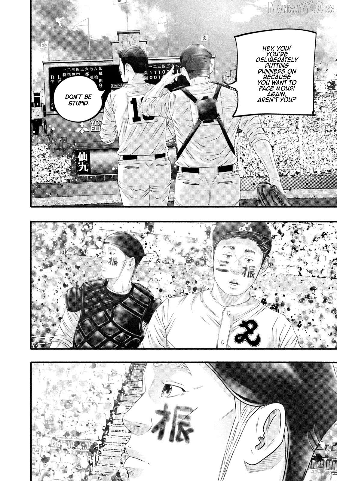 Battle Studies Chapter 495 - page 8