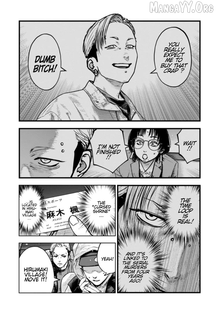 Massacre Happy Ending - Chapter Of Blue - Chapter 42 - page 10