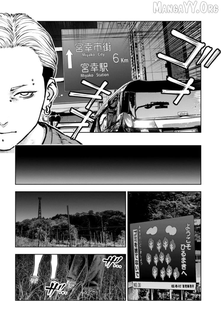 Massacre Happy Ending - Chapter Of Blue - Chapter 42 - page 13
