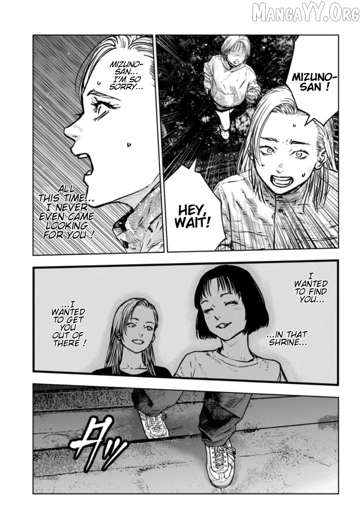Massacre Happy Ending - Chapter Of Blue - Chapter 42 - page 16