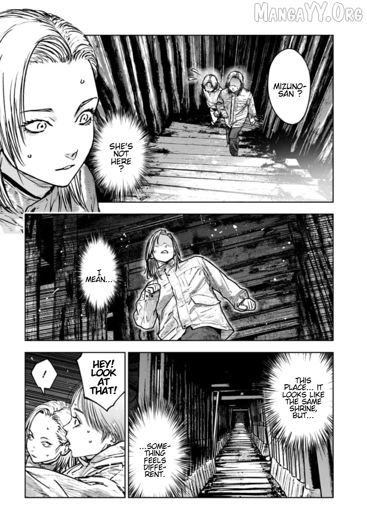 Massacre Happy Ending - Chapter Of Blue - Chapter 42 - page 17