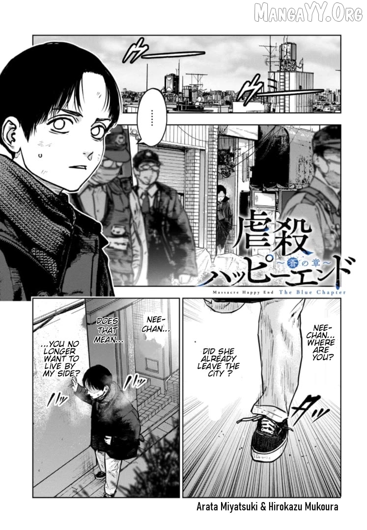 Massacre Happy Ending - Chapter Of Blue - Chapter 42 - page 2