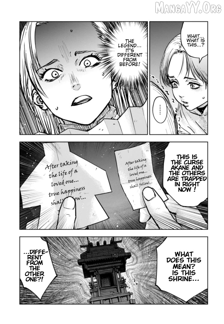 Massacre Happy Ending - Chapter Of Blue - Chapter 42 - page 20