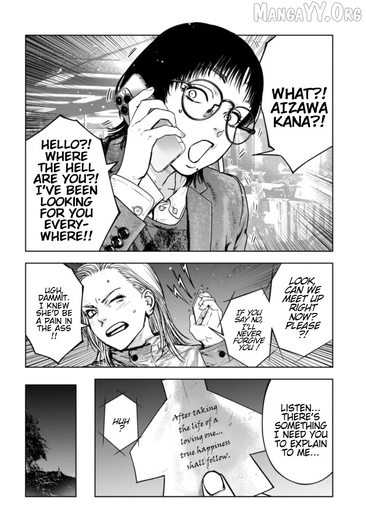 Massacre Happy Ending - Chapter Of Blue - Chapter 42 - page 23