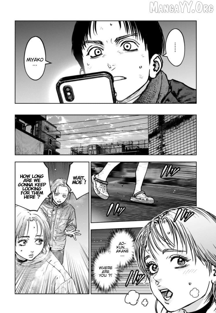 Massacre Happy Ending - Chapter Of Blue - Chapter 42 - page 5
