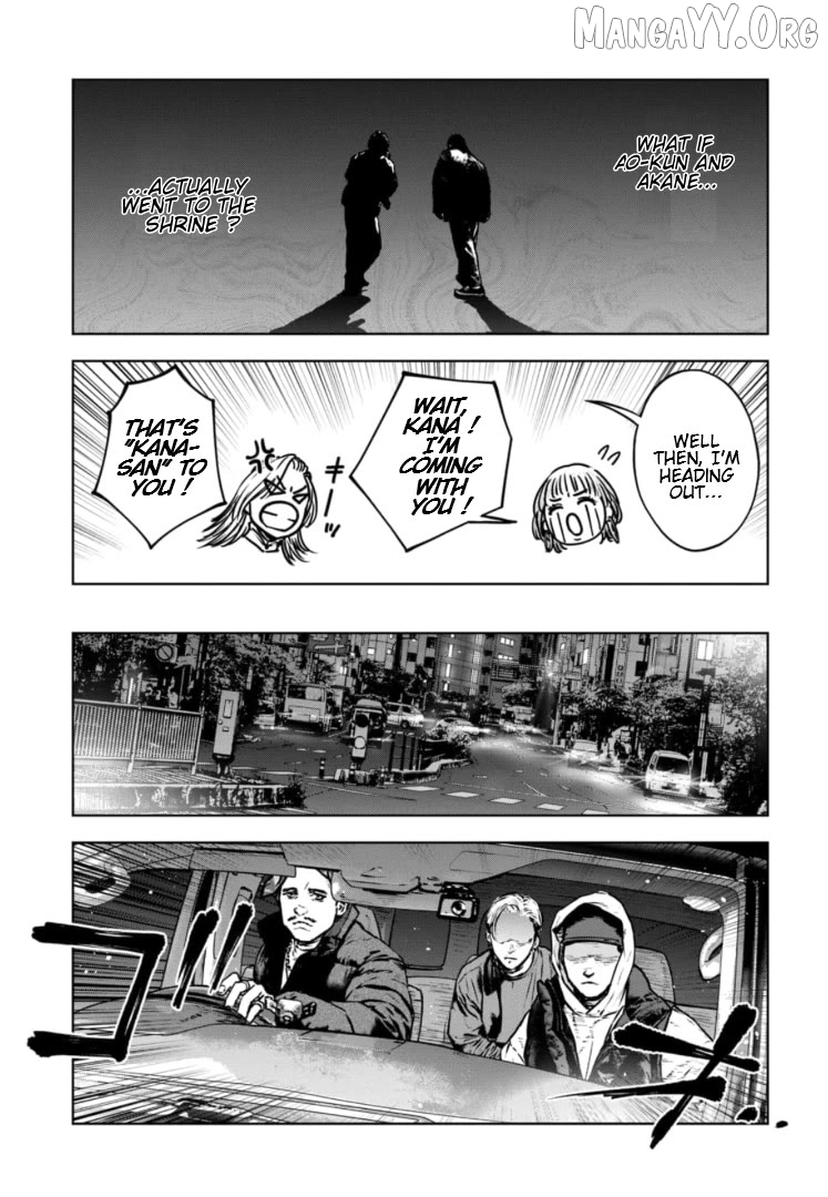 Massacre Happy Ending - Chapter Of Blue - Chapter 42 - page 8
