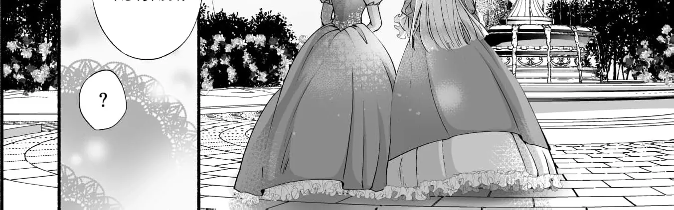 Cinderella Got Married, So the Evil Stepsister Can Chill Out...Right? Chapter 18 - page 30
