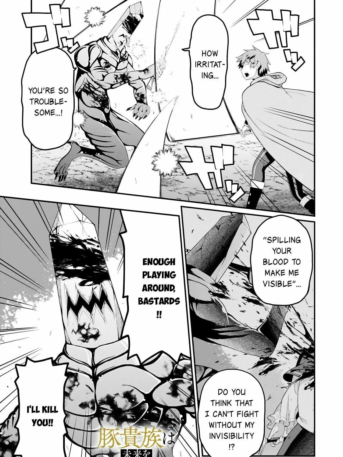 Buta Kizoku wa Mirai wo Kiri Hiraku you desu Chapter 15 - page 2