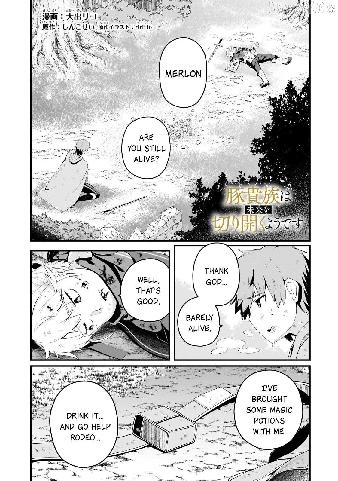 Buta Kizoku wa Mirai wo Kiri Hiraku you desu Chapter 16.1 - page 2