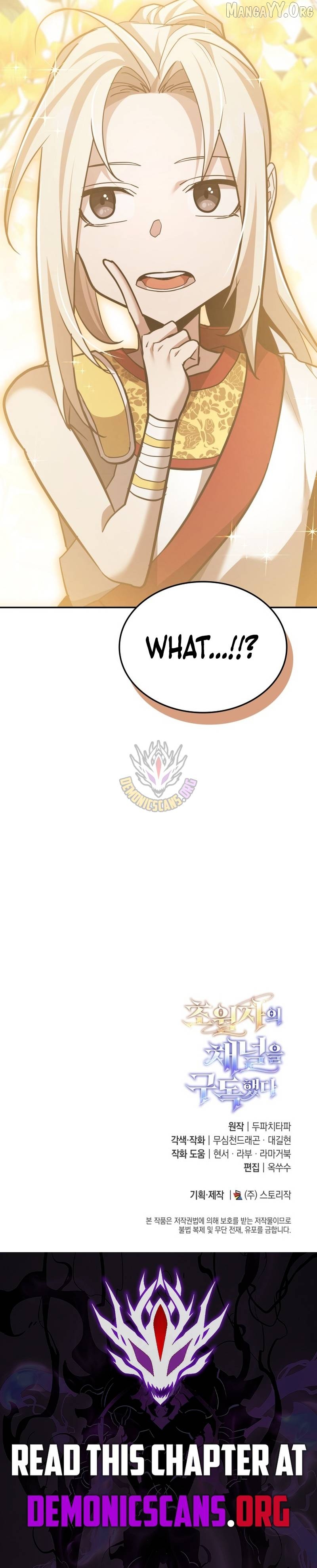 SUBSCRIBING TO THE TRANSCENDENT'S CHANNEL Chapter 99 - page 15