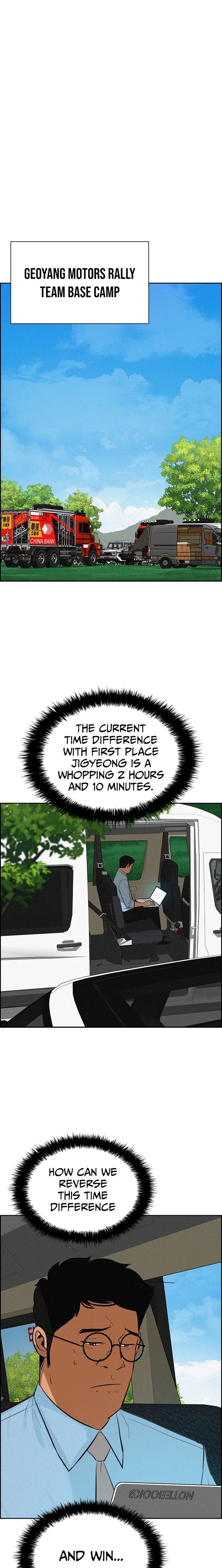 Lord of Money Chapter 264 - page 14