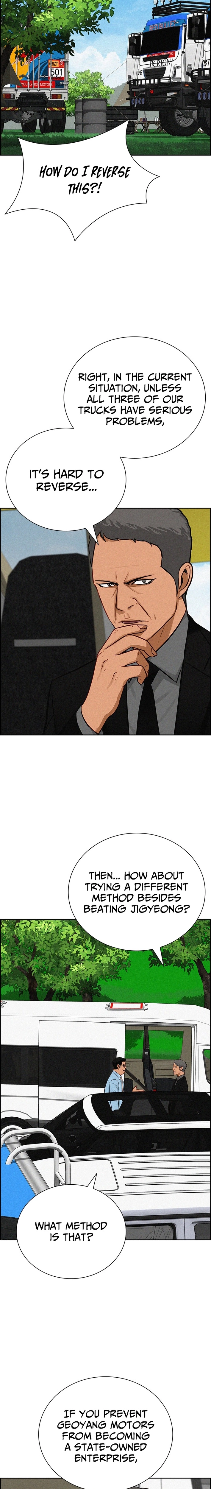 Lord of Money Chapter 264 - page 17