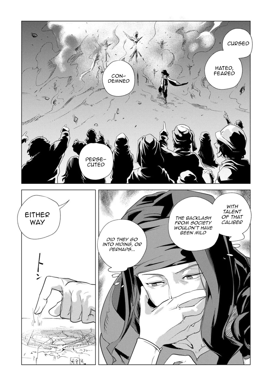 Mofumofu to Isekai Slow Life o Mezashimasu Chapter 62 - page 12