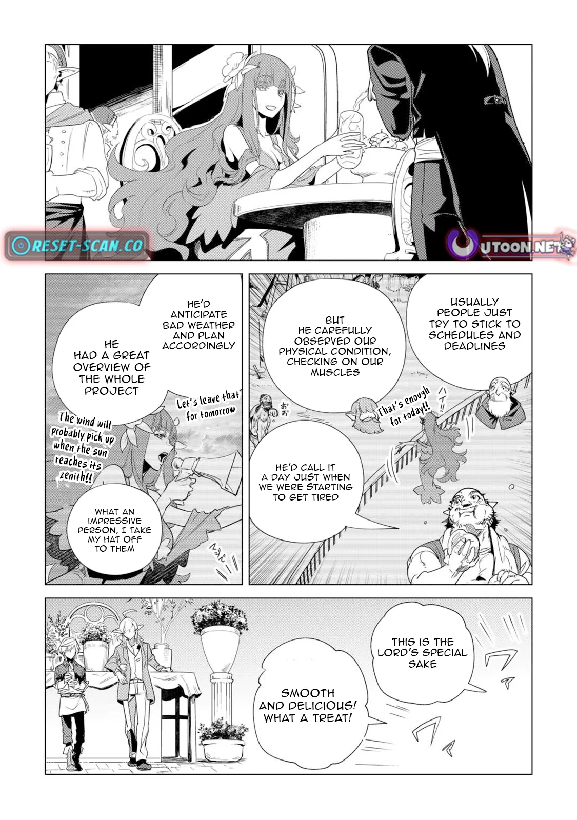 Mofumofu to Isekai Slow Life o Mezashimasu Chapter 62 - page 17