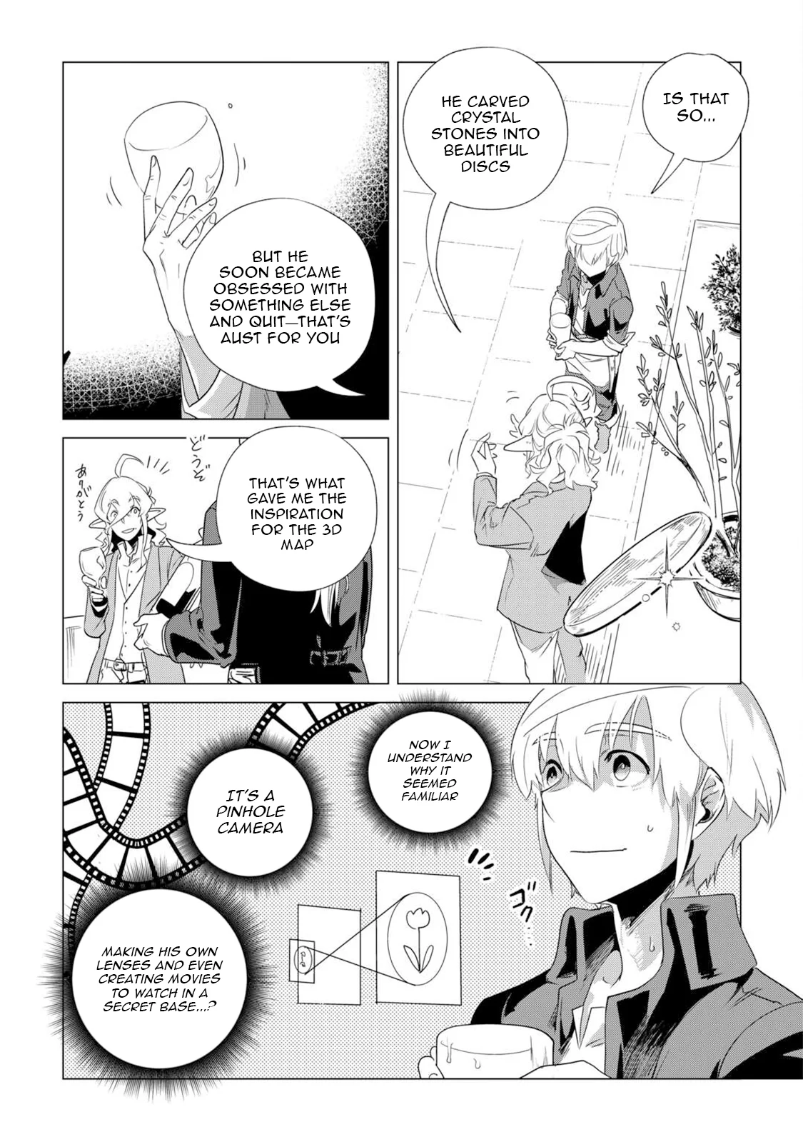 Mofumofu to Isekai Slow Life o Mezashimasu Chapter 62 - page 23