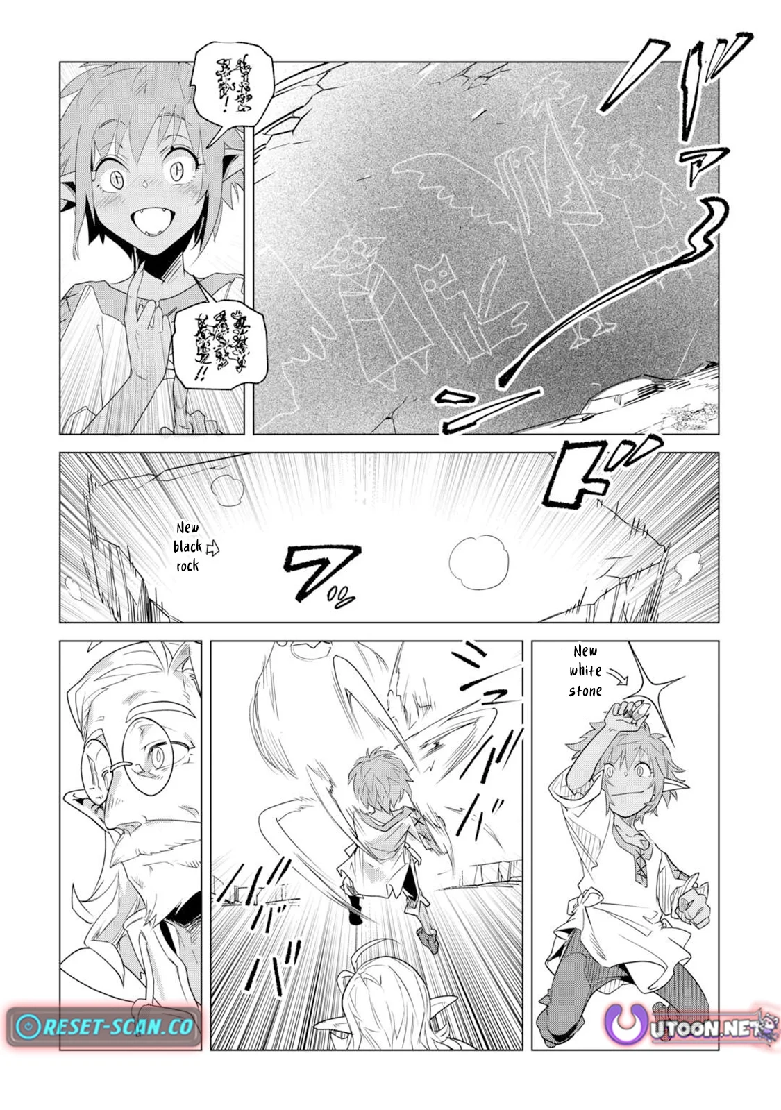 Mofumofu to Isekai Slow Life o Mezashimasu Chapter 62 - page 28