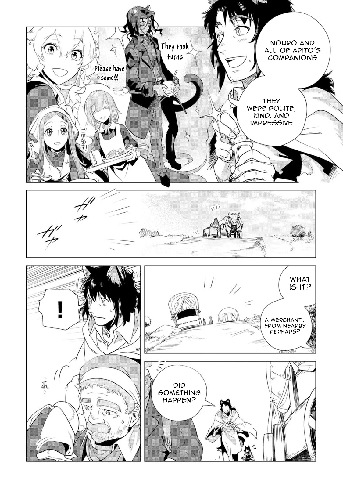 Mofumofu to Isekai Slow Life o Mezashimasu Chapter 62 - page 4