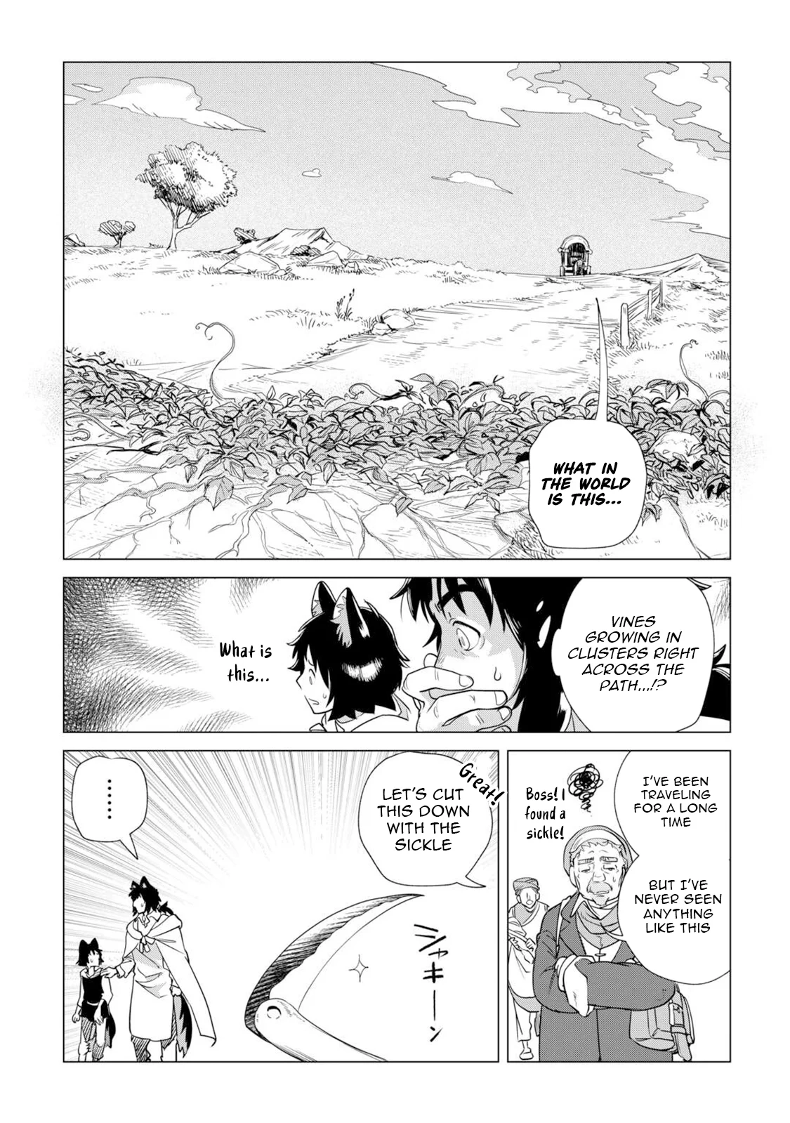 Mofumofu to Isekai Slow Life o Mezashimasu Chapter 62 - page 5