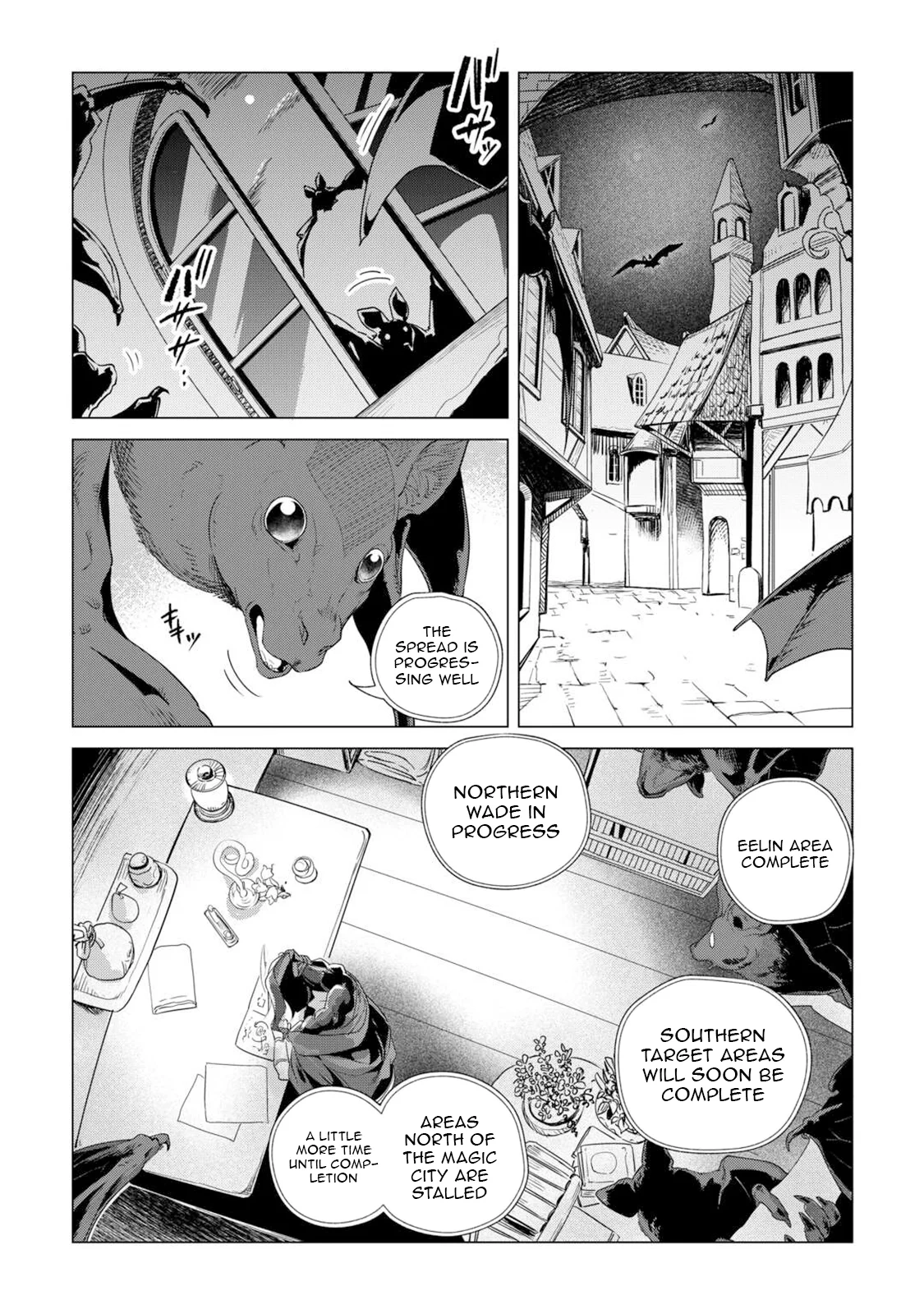 Mofumofu to Isekai Slow Life o Mezashimasu Chapter 62 - page 7