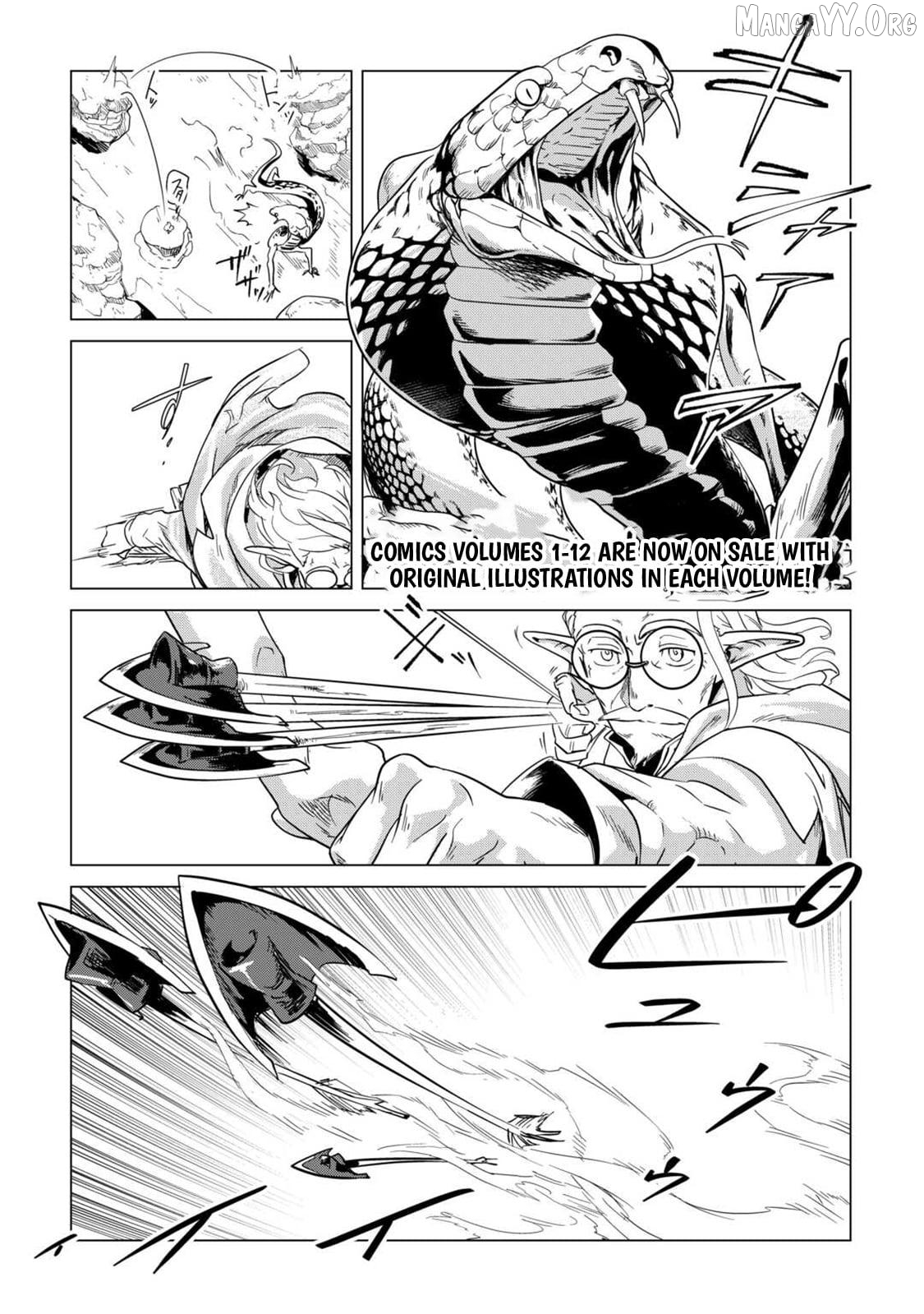 Mofumofu to Isekai Slow Life o Mezashimasu Chapter 63 - page 3