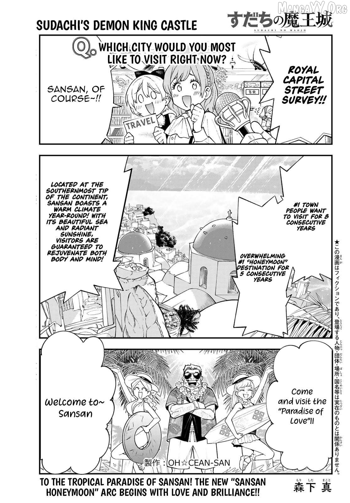 Sudachi no Maoujou Chapter 45 - page 3