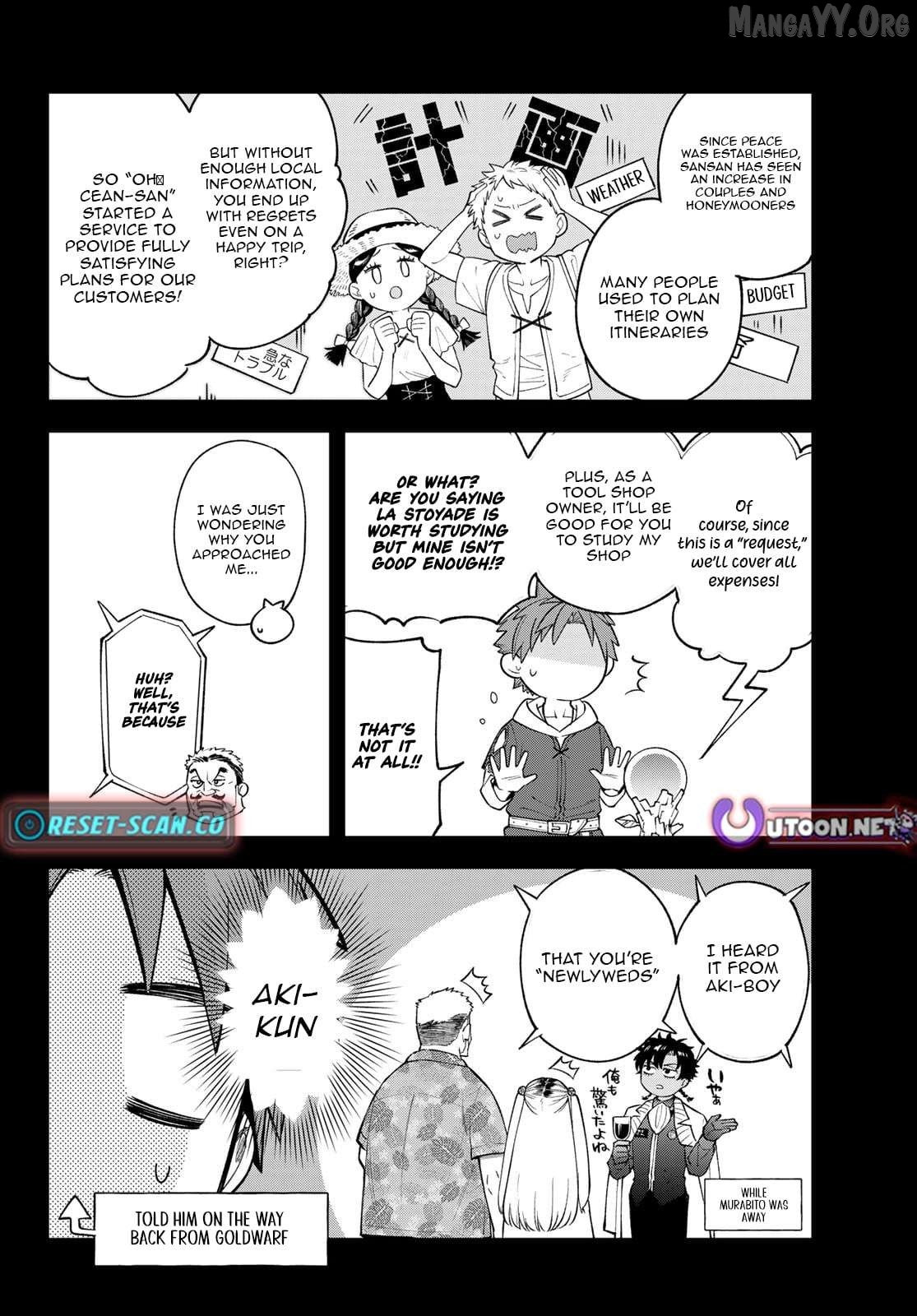 Sudachi no Maoujou Chapter 45 - page 8