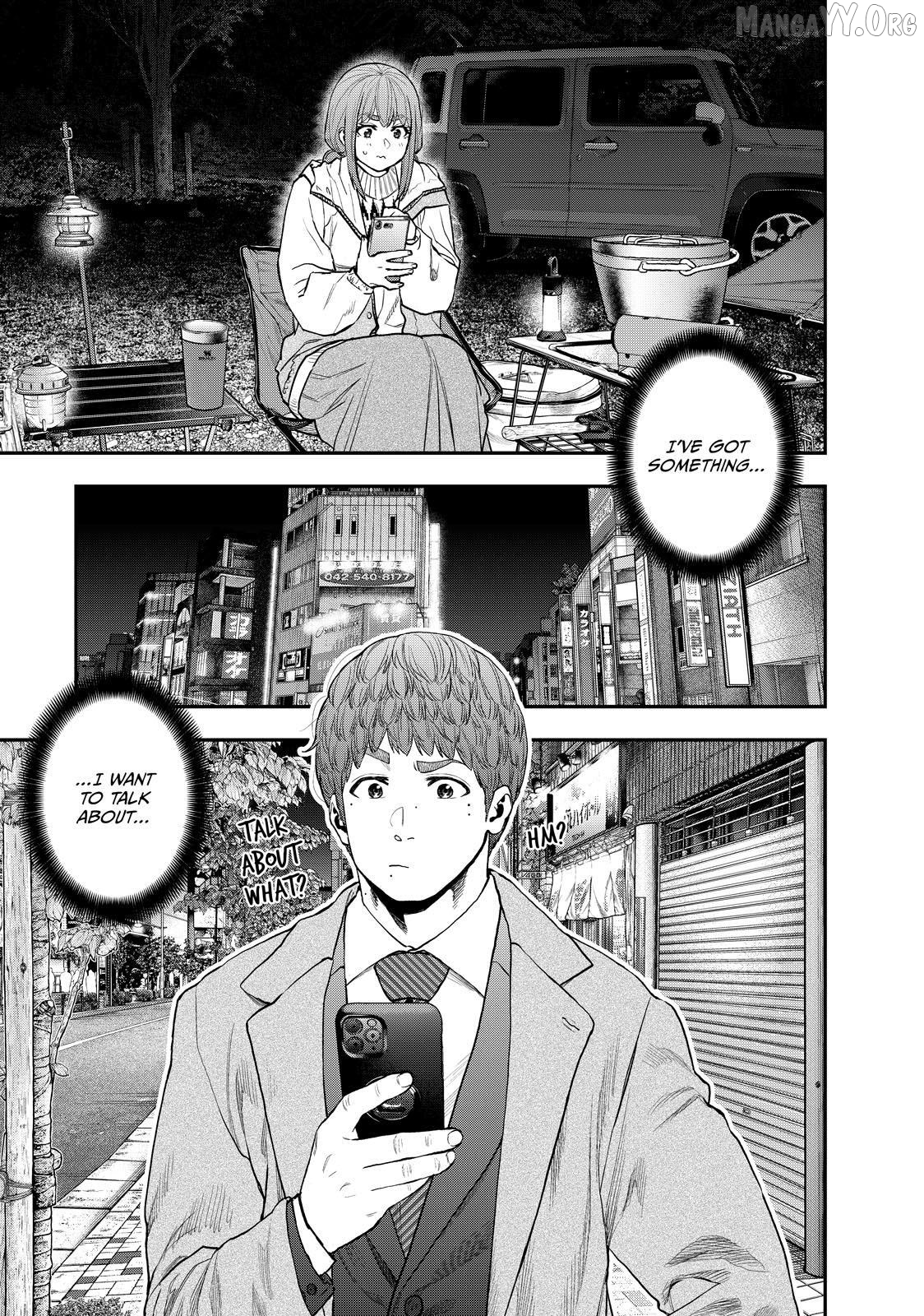 Futari Solo Camp Chapter 88 - page 1