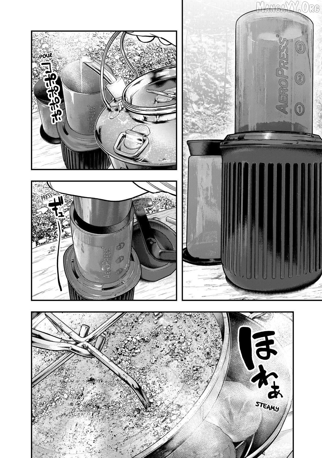 Futari Solo Camp Chapter 88 - page 8