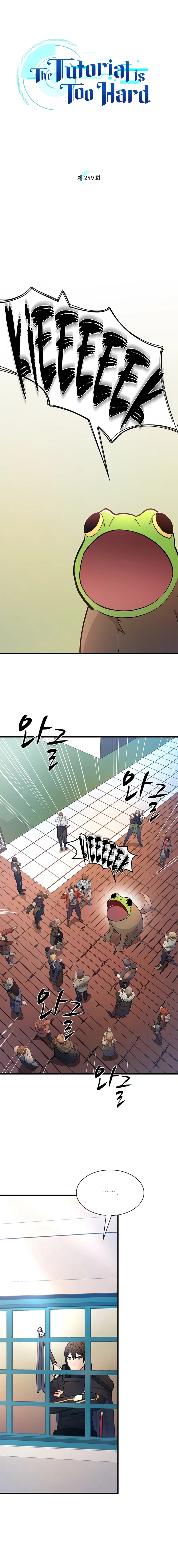 The Tutorial is Too Hard Chapter 259 - page 2