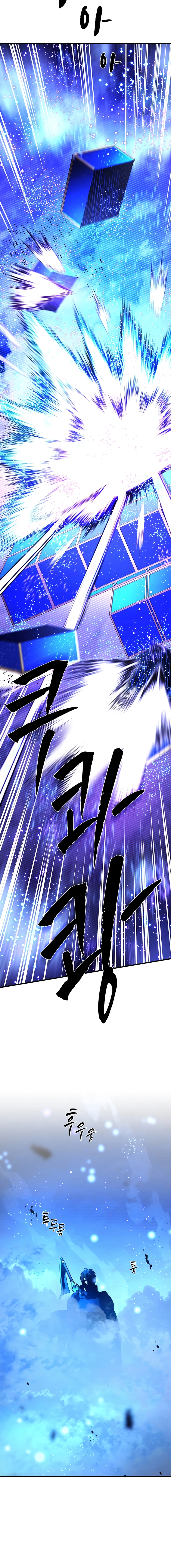 The Tutorial is Too Hard Chapter 261 - page 17