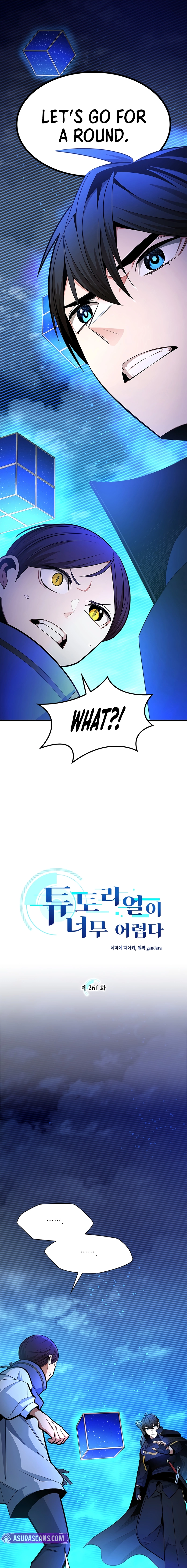 The Tutorial is Too Hard Chapter 261 - page 2